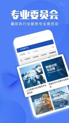 信息技術(shù)咨詢服務(wù) 企業(yè)數(shù)字化轉(zhuǎn)型的智慧導(dǎo)航